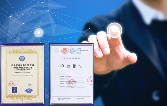 科學(xué)管理，品質(zhì)保證